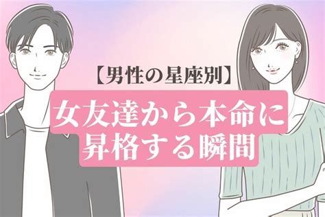 おとめ座男性 本命|おとめ座B型男性の性格は？好きな人にとる態度/夜/やきもち/本。